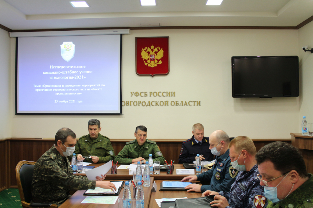 Оперативным штабом в Новгородской области проведено командно-штабное учение «Технология-2021»
