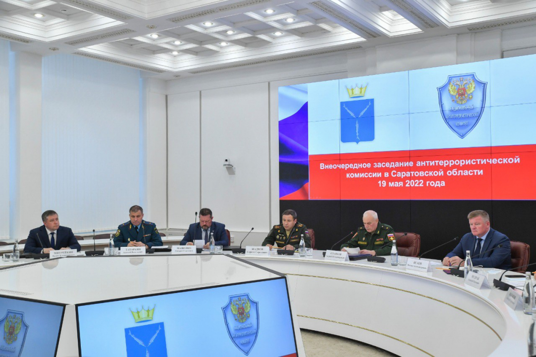Состоялось внеочередное заседание антитеррористической комиссии в Саратовской области