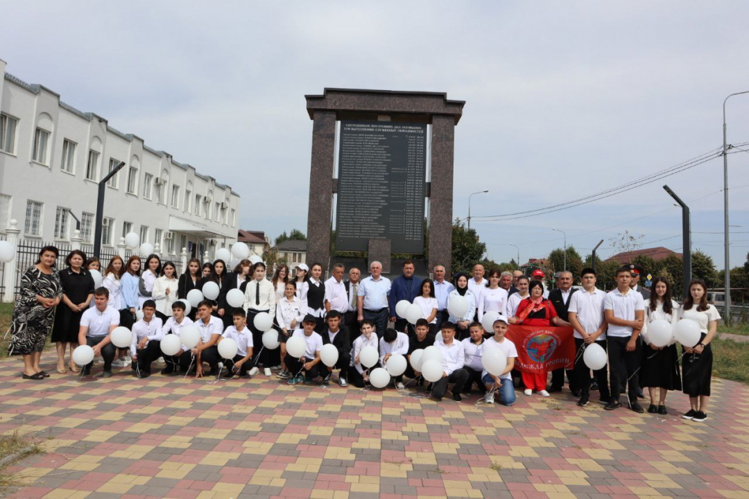 Мероприятия, посвященные Дню солидарности в борьбе с терроризмом