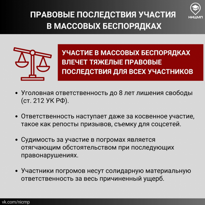 В Челябинской области подготовлены информационные карточки "Как не допустить разжигания ненависти и вражды по национальному признаку?"