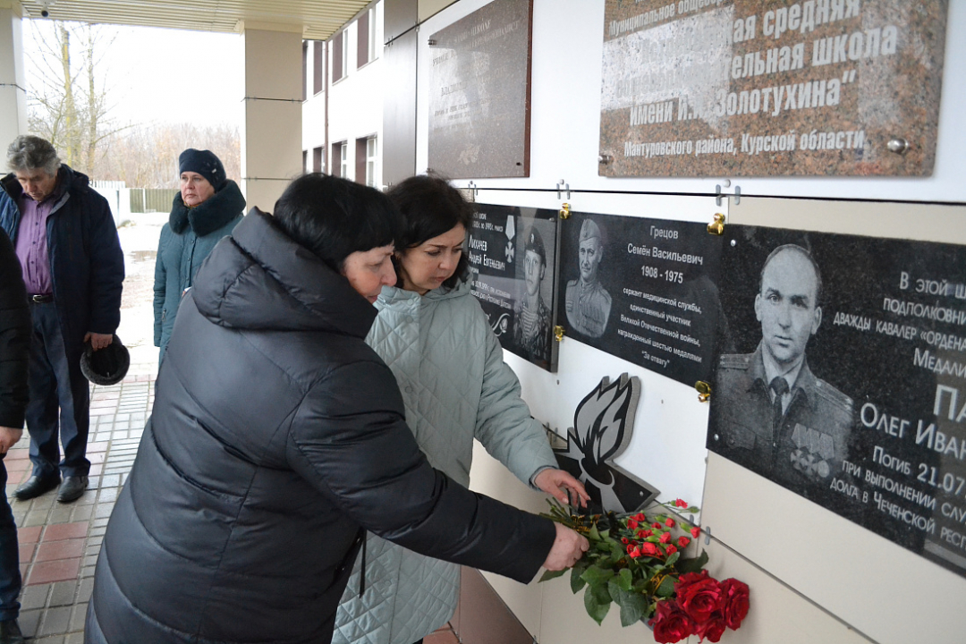 Патриотическое мероприятие в Курской области