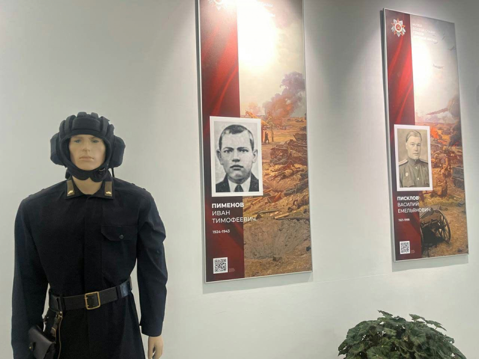 Акция «День патриота» в школе №60 Курска