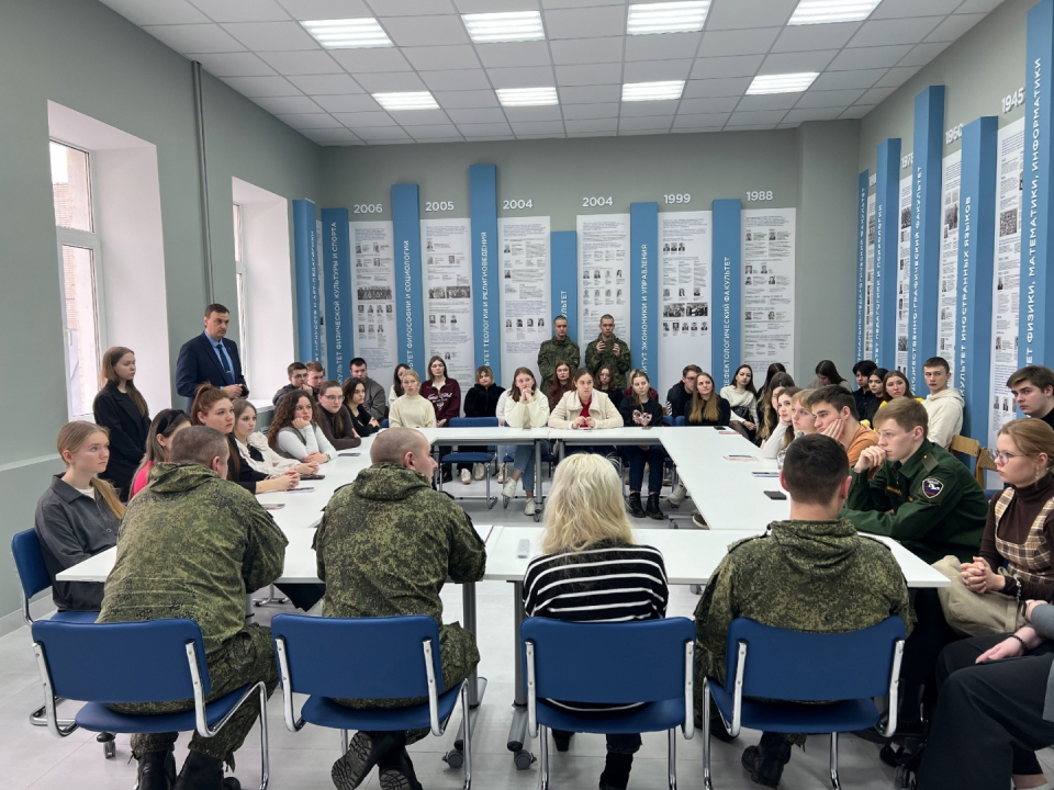 Встреча студентов Курского государственного университета с участниками СВО