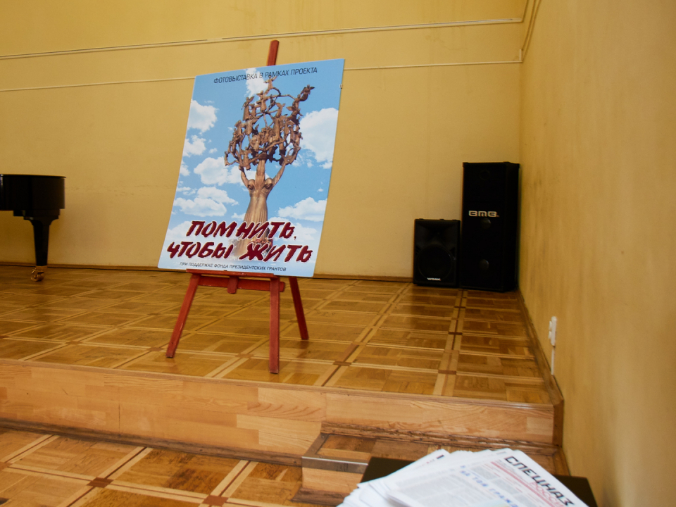 В Москве открылась фотовыставка в рамках проекта «Помнить, чтобы жить», посвященная трагическим событиям в школе № 1 города Беслана