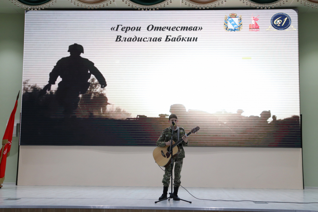 «Десант Славы» в школе № 61 Курска