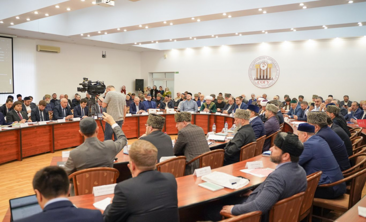 Всероссийская научно-практическая конференция состоялась во Владикавказе