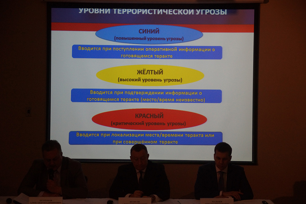 Выступление руководителя аппарата антитеррористической комиссии Самарской области