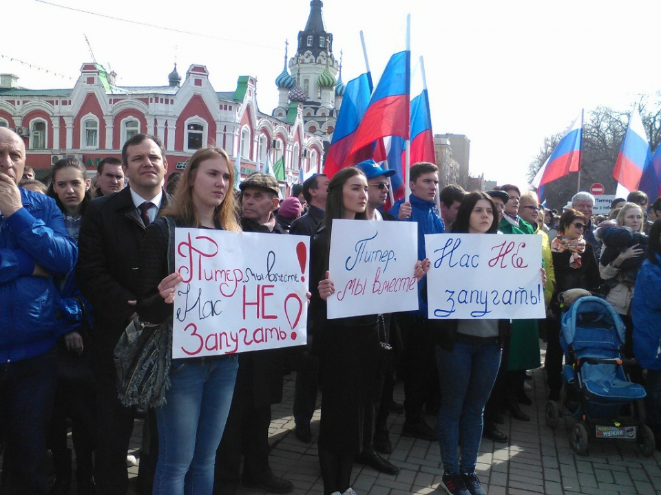 Саратовцы единодушны в своем протесте против проявлений терроризма