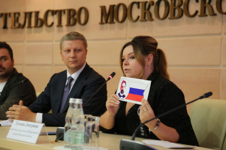 Организация мероприятий к Дню флага России рассматривалась на заседании Правительства Московской области