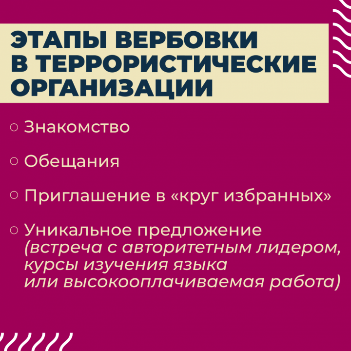 Начала свою деятельность Межведомственная рабочая группа  по информационному противодействию в сети Интернет