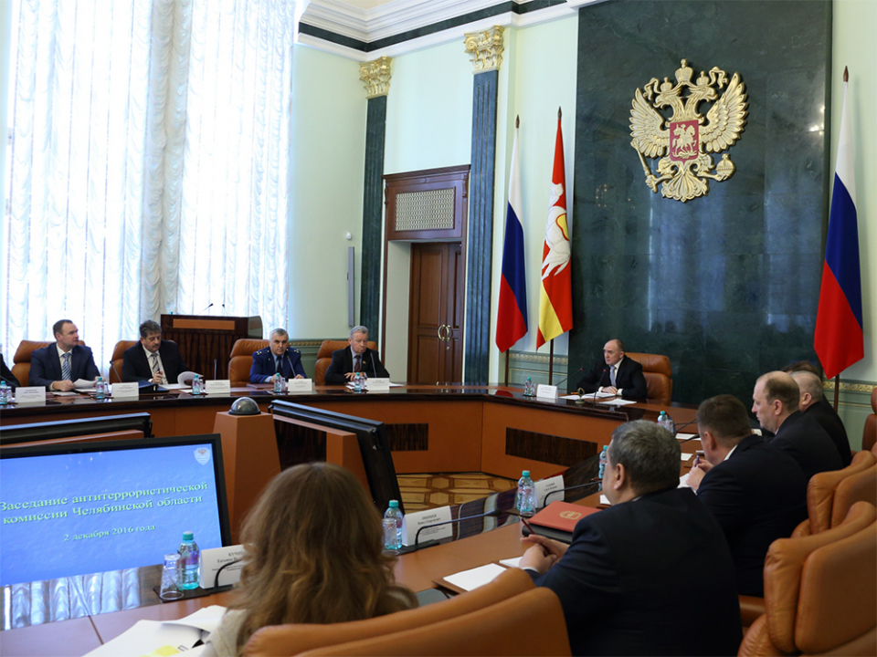 Общий вид зала заседаний Правительства Челябинской области в процессе работы Комиссии 