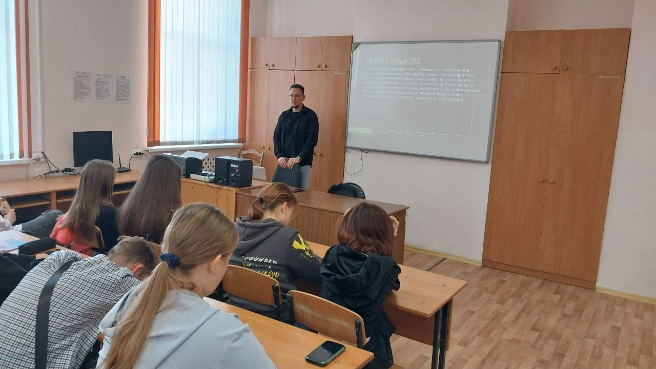 В Орловской области с обучающимися обсудили вопросы профилактики терроризма, экстремизма, неонацизма, деструктивных явлений в молодежной среде