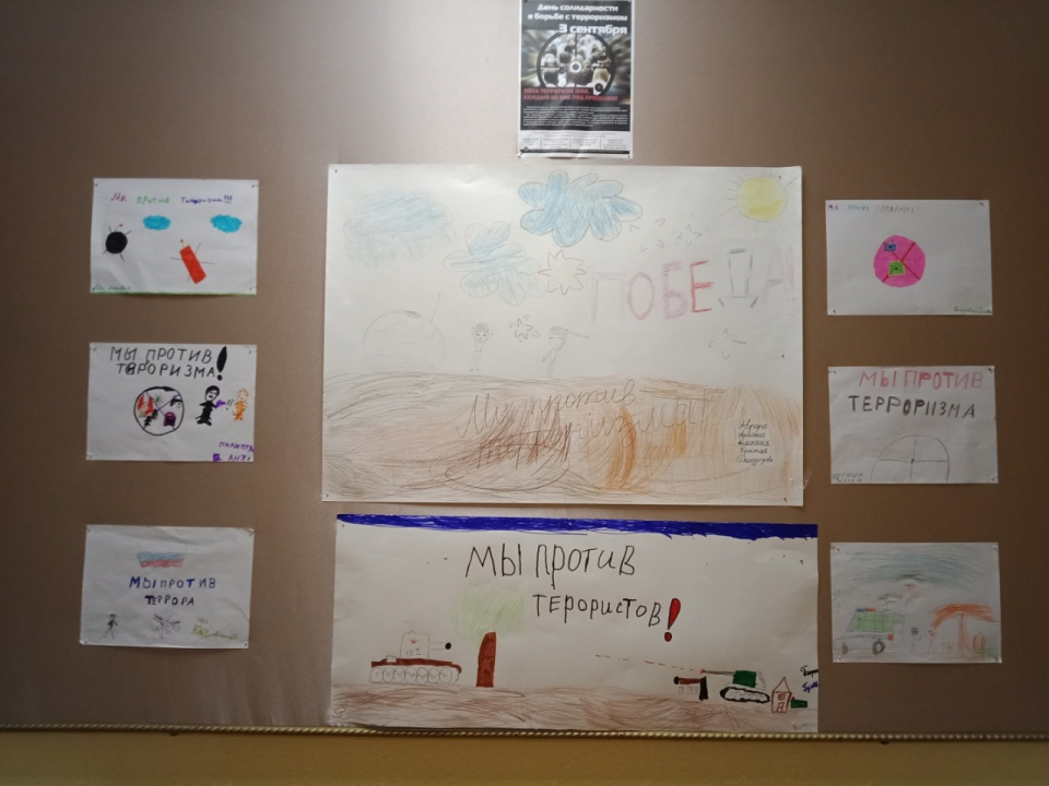 В Приморском крае проведен тематический конкурс рисунков «Мы – против терроризма»!