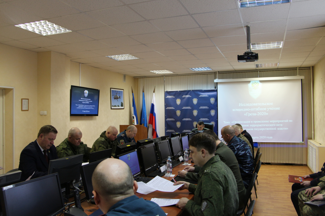 Проведение заседания оперативного штаба в Новгородской области в рамках учебной КТО