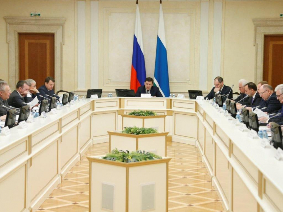 Совместное заседании оперативного штаба и Антитеррористической комиссии Свердловской области. 