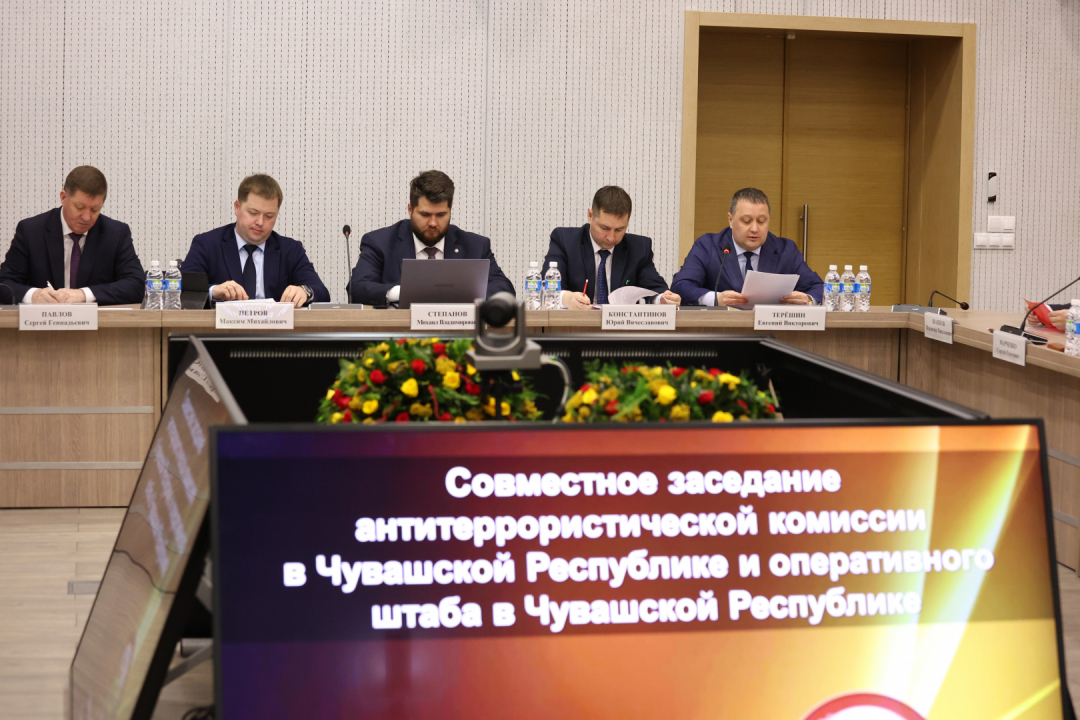 В Чувашии обсудили вопросы антитеррористической безопасности в преддверии майских и летних праздников