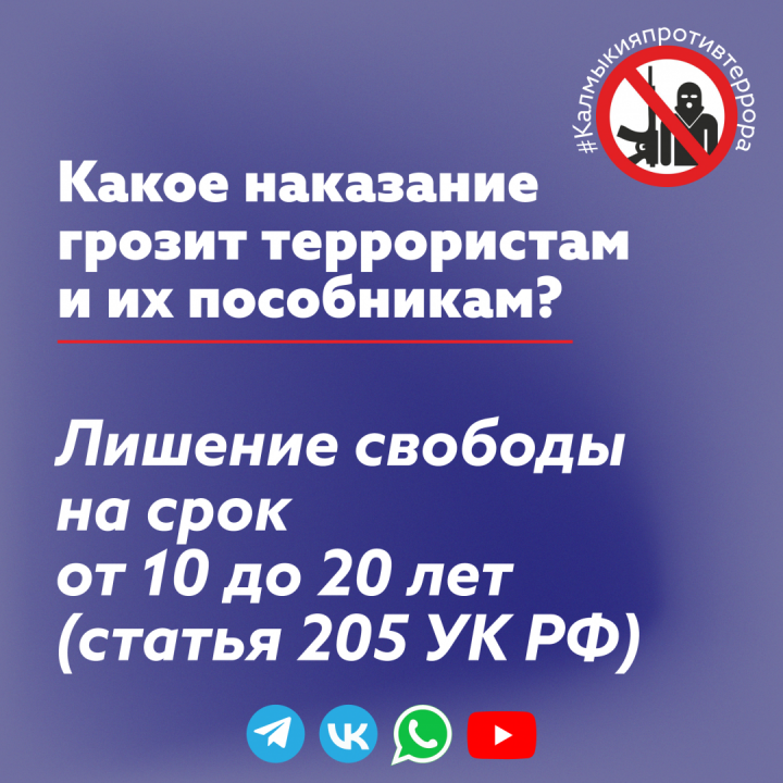 Начала свою деятельность Межведомственная рабочая группа  по информационному противодействию в сети Интернет