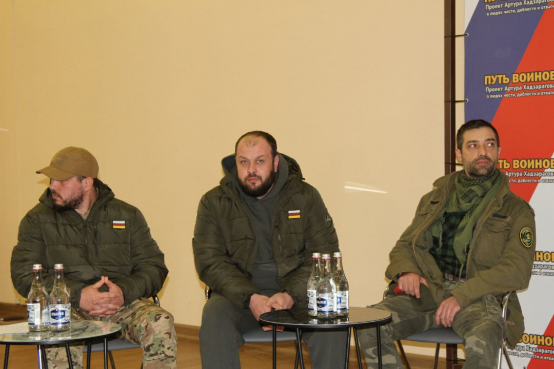 Прошла встреча бойцов добровольческих батальонов "Алания" и "Шторм-Осетия" со студентами