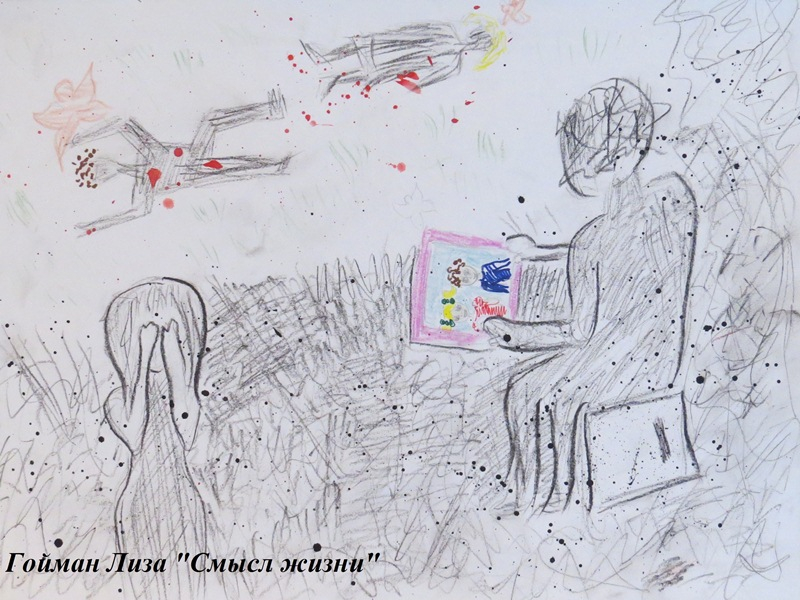 Выставка детского рисунка «Терроризм глазами детей». Москва. 8-9 сентября 2014 года