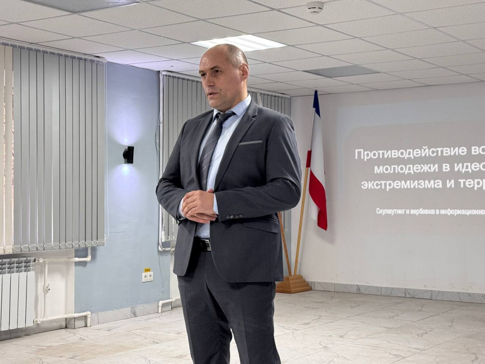 Для студентов из Евпатории проведены лекции по вопросам противодействия идеологии терроризма