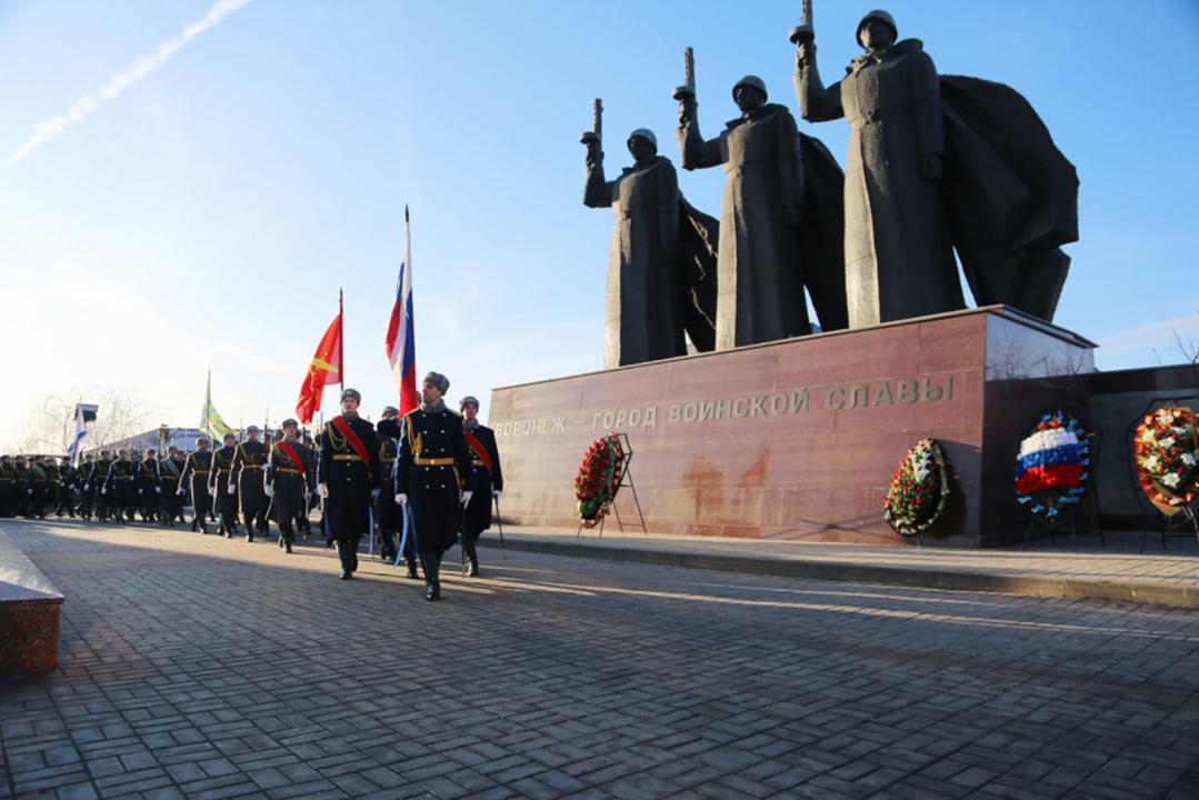 Мероприятия посвященные 77-й годовщине освобождения Воронежа от немецко-фашистских захватчиков