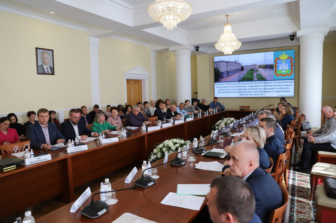 Семинар по вопросам противодействия терроризму проведен в Орловской области