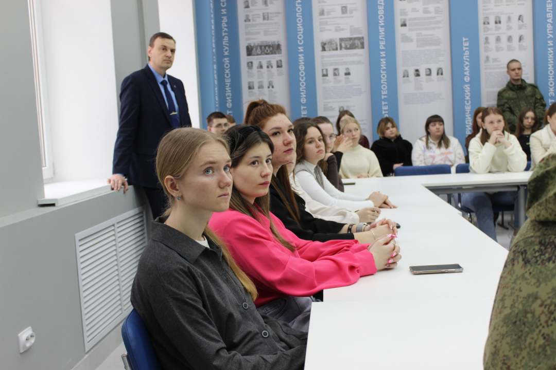 Встреча студентов Курского государственного университета с участниками СВО