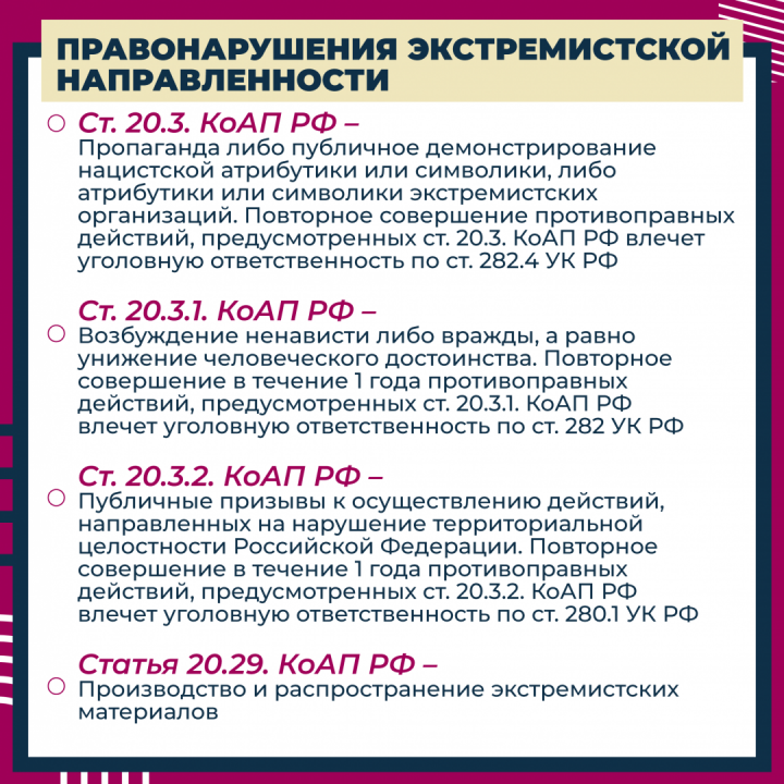 Начала свою деятельность Межведомственная рабочая группа  по информационному противодействию в сети Интернет