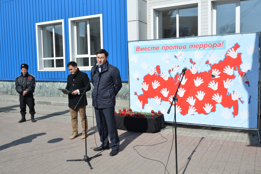 Митинг «Вместе против террора» прошел в Горно-Алтайске 