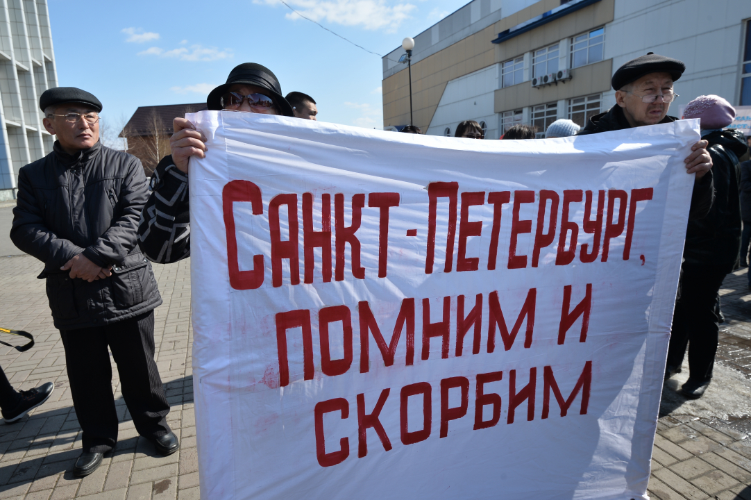 Митинг «Вместе против террора» прошел в Горно-Алтайске 