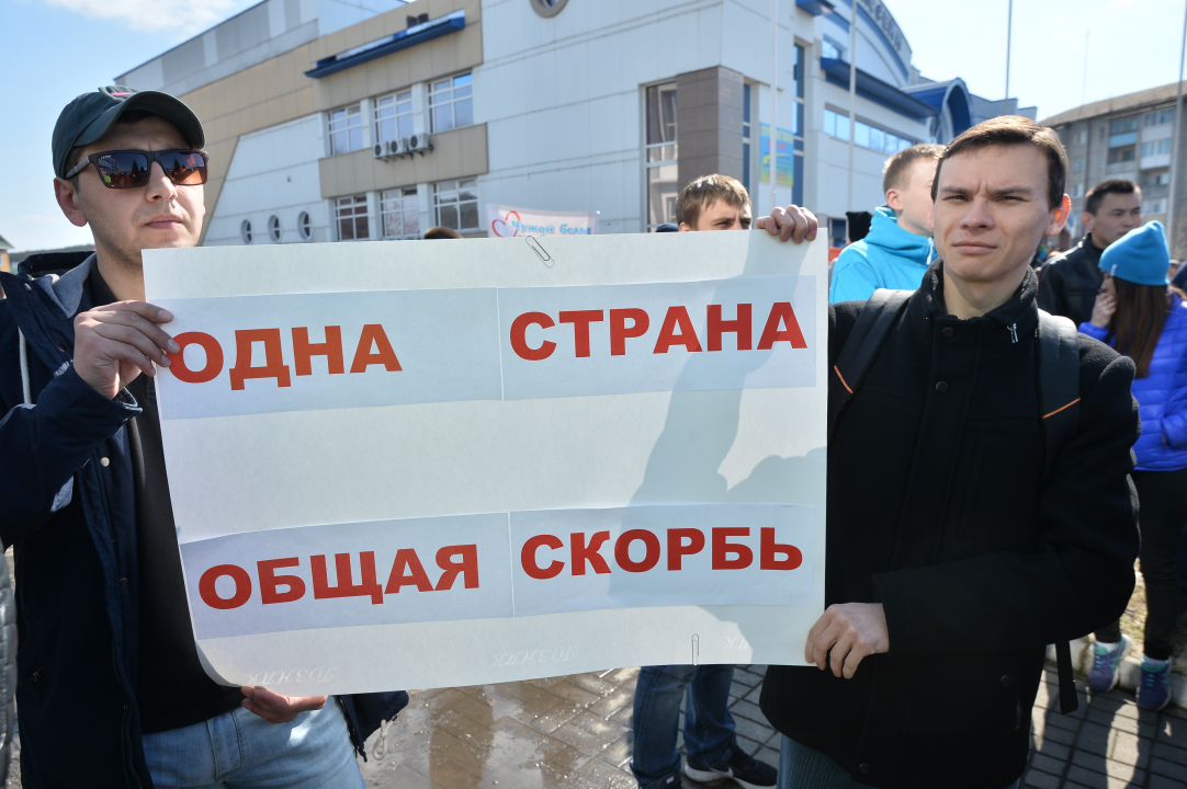 Митинг «Вместе против террора» прошел в Горно-Алтайске 