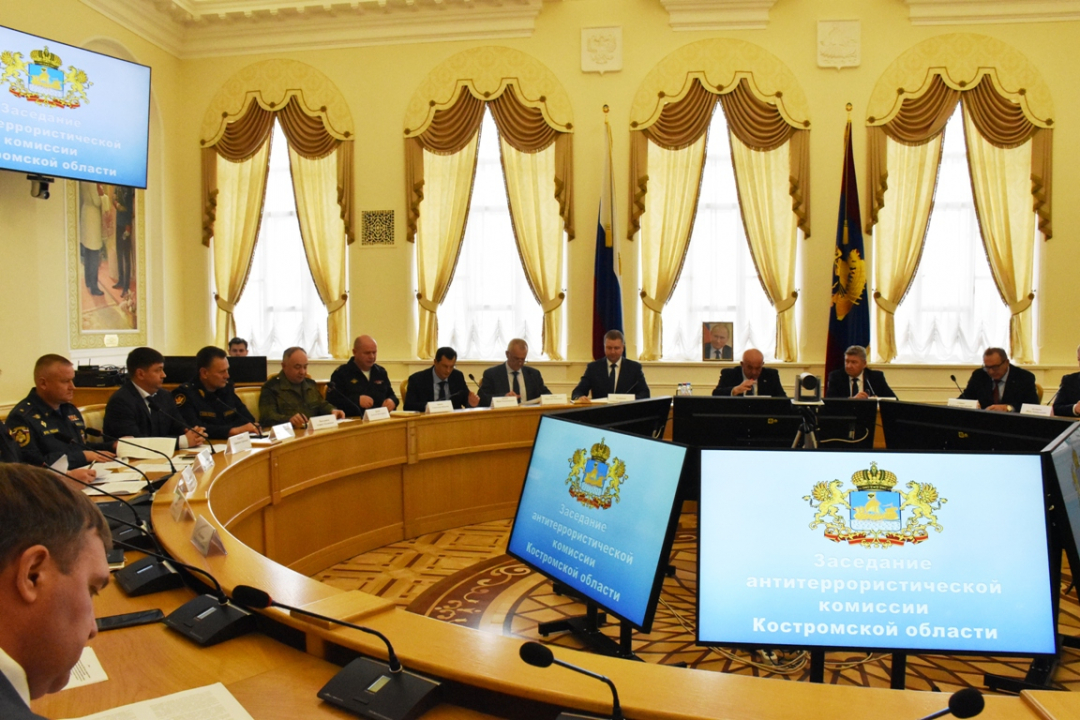 Состоялось заседание антитеррористической комиссии в Костромской области