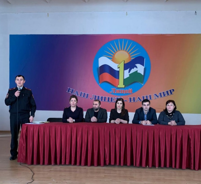 Полицейские в Кабардино-Балкарии организовали серию профилактических мероприятий для школьников "Долгая дорога к миру"
