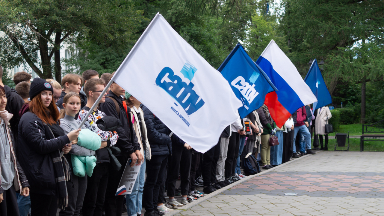 В Северном (Арктическом) федеральном университете прошёл митинг, посвящённый Дню солидарности в борьбе с терроризмом
