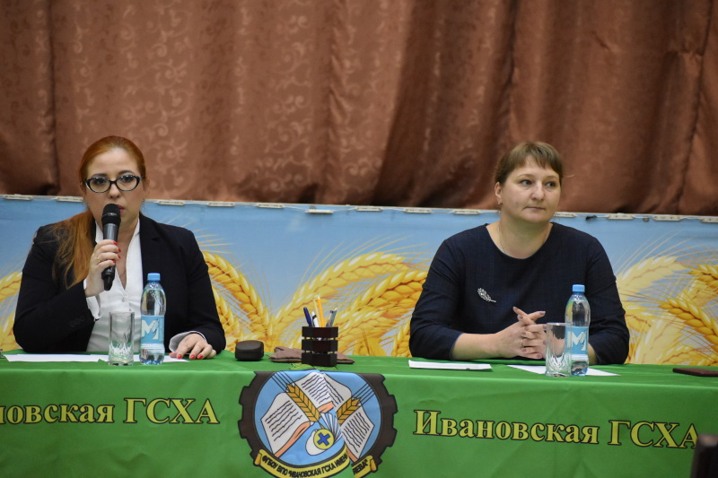Состоялась встреча со студентами Ивановской государственной сельскохозяйственной академии на тему профилактики экстремизма и терроризма