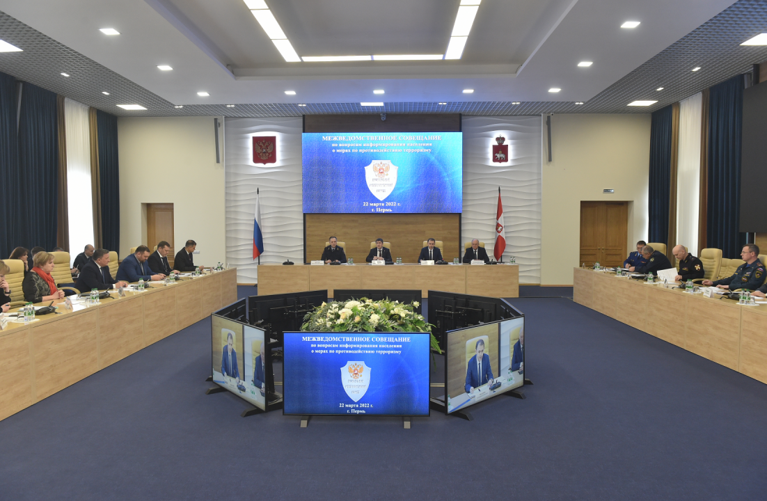 Вопросы информирования населения о мерах по противодействию терроризму обсудили на межведомственном совещании в Перми