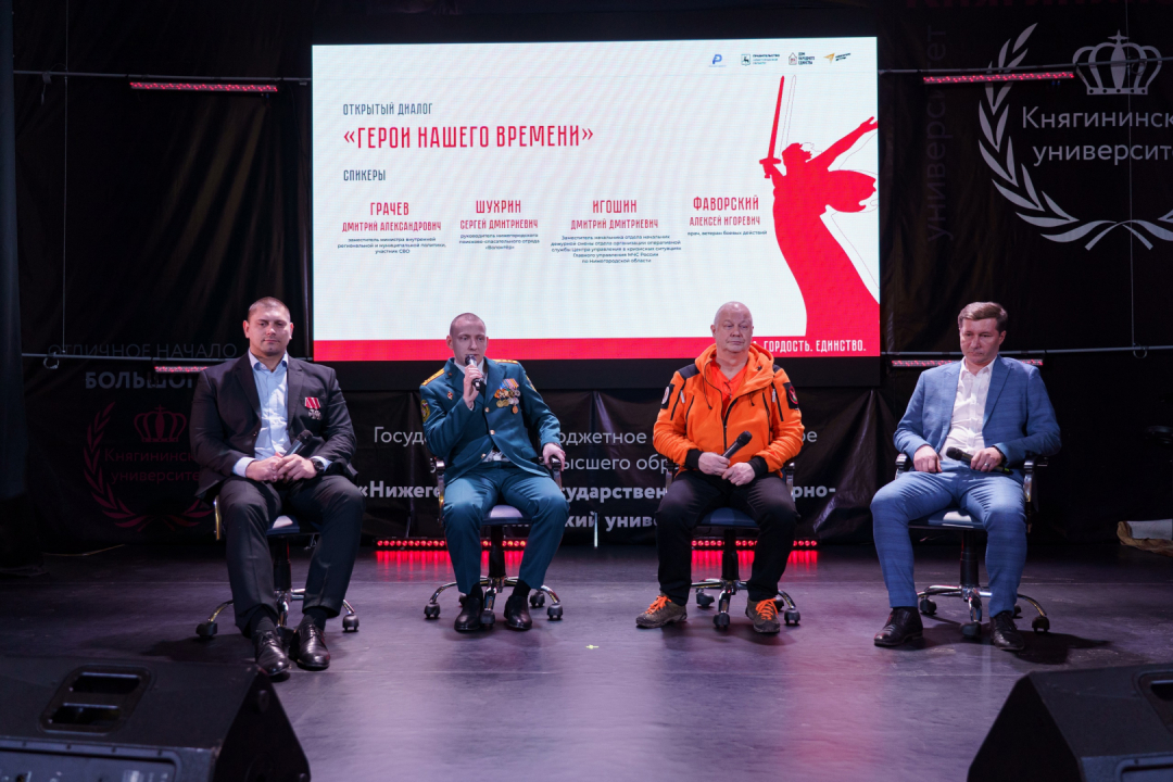 В Нижегородской области стартовала выездная патриотическая программа «Родина» для муниципальных молодежных команд