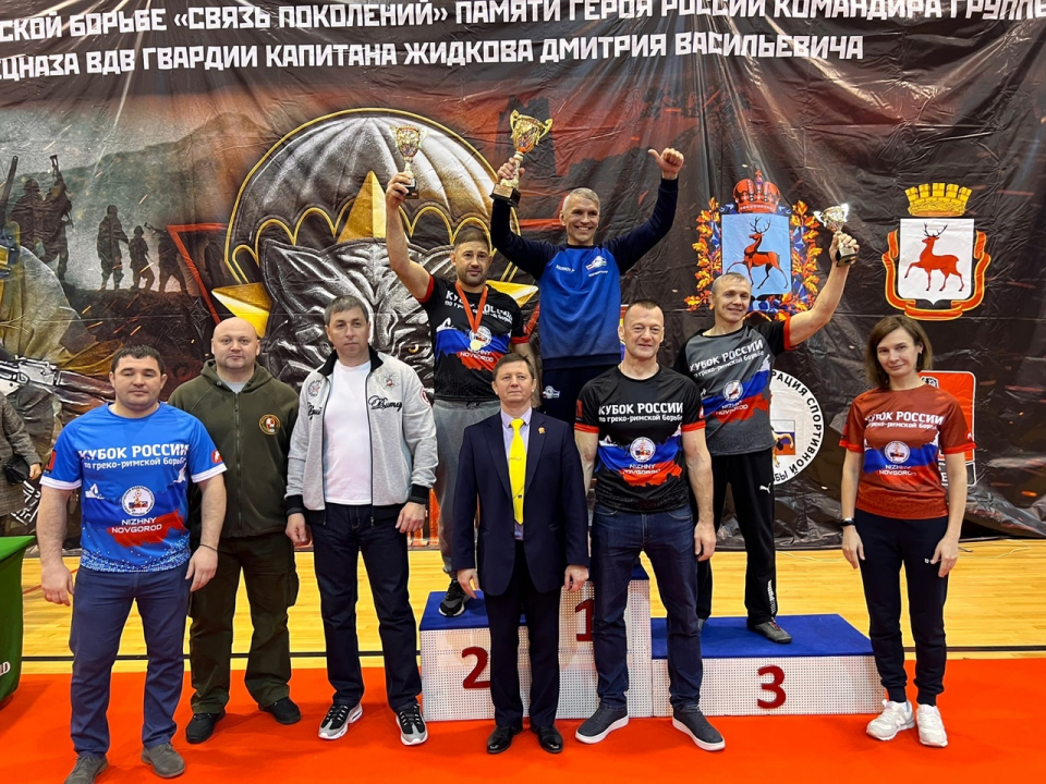 В Нижегородской области проведен Кубок России по греко-римской борьбе 