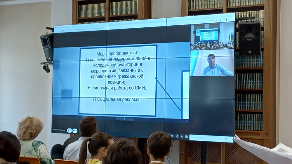 В Нижнем Новгороде проведена конференция по профилактике социально-негативных явлений в молодежной среде