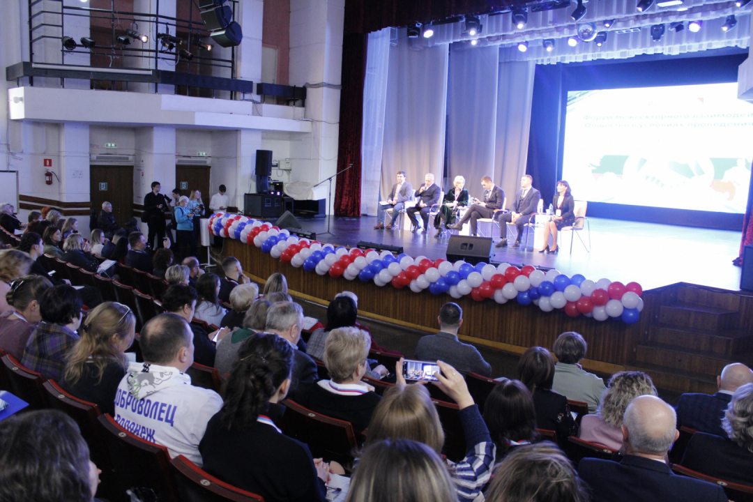 В Воронеже проведен патриотический форум