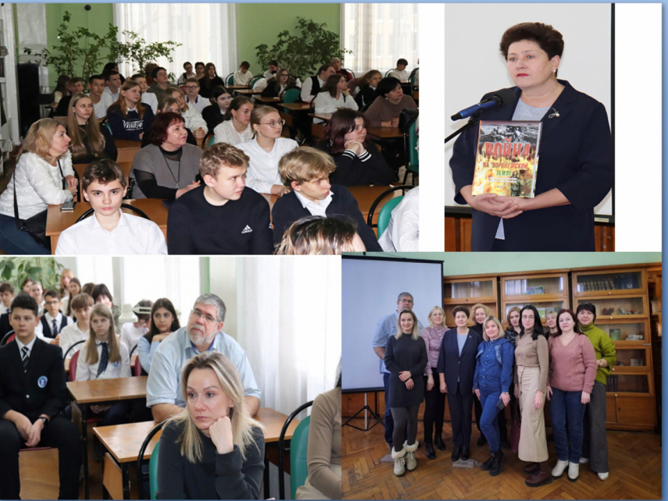 День памяти юного героя-антифашиста в Воронеже