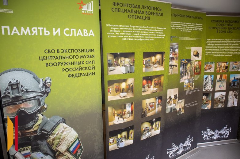 В рамках акции «Единство в памяти. Сила в подвиге!» в Воронеж прибыл агитационный поезд-музей МО РФ