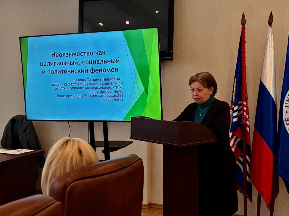 Межвузовский круглый стол "Диалог ради мира: религиозный экстремизм в современном мире"