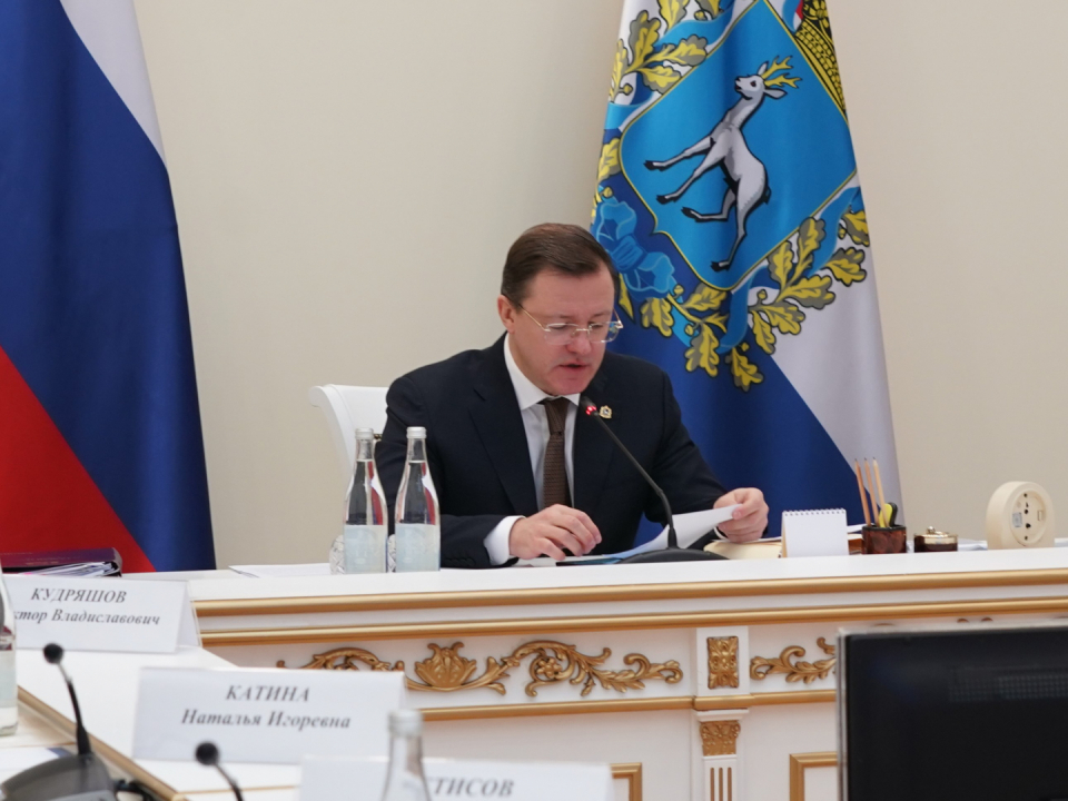 Заседание антитеррористической комиссии проведено в Самарской области