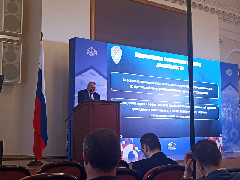 Делегация Краснодарского края приняла участие во Всероссийском семинаре по вопросам организации профилактики