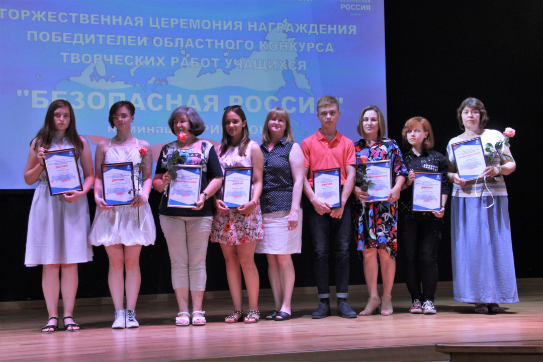 Состоялось награждение лауреатов конкурса «Безопасная Россия»