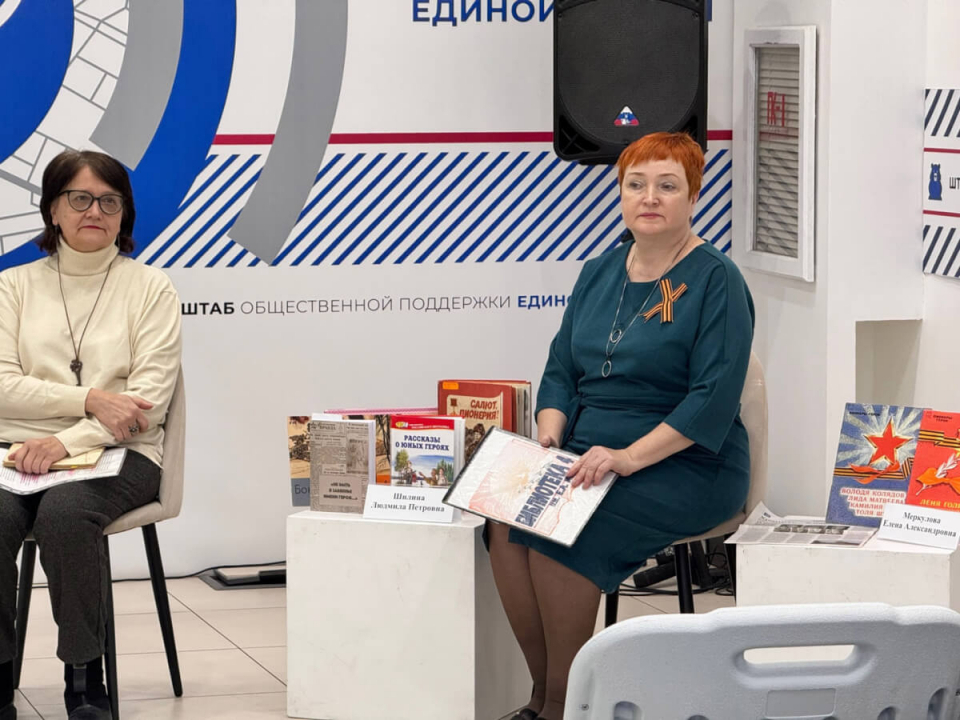 День памяти юного героя-антифашиста в Воронеже