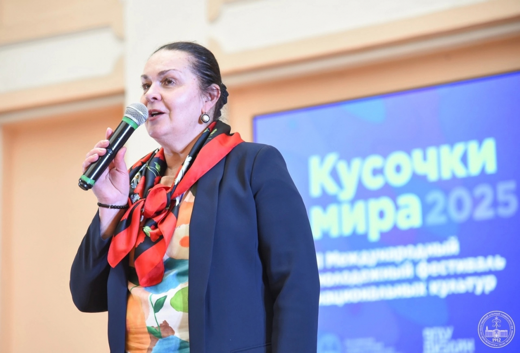 Молодёжный фестиваль национальных культур "Кусочки мира"
