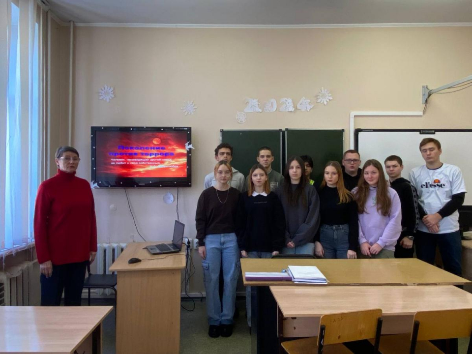 Кураторский час "Терроризм и безопасность человека в современном мире"