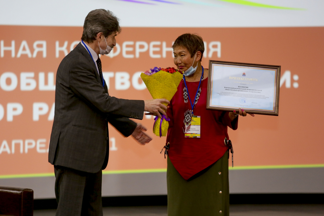 В Камчатском крае стартовала региональная конференция "Этническое сообщество Камчатки: вектор развития"